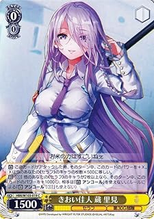 card535284-series406445-rarity557243