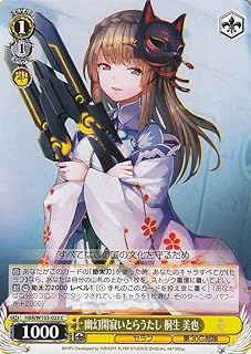 card535292-series406445-rarity557243