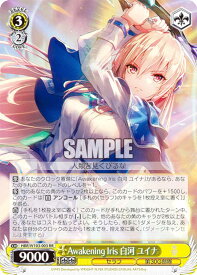 card535302-series406445-rarity557275