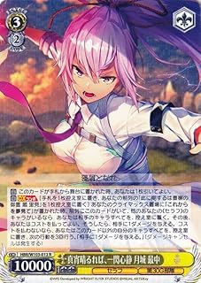 card535330-series406445-rarity557285
