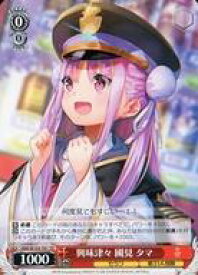 card535365-series406674-rarity557066