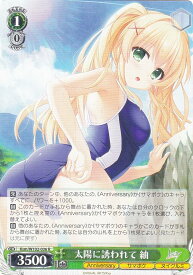 card535394-series406702-rarity557285