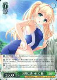 card535394-series406702-rarity557104