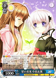 card535418-series406730-rarity557275