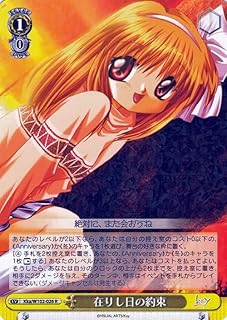 card535436-series406782-rarity557285