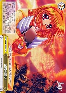 card535437-series406782-rarity557250