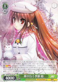 card535442-series406756-rarity557275