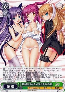 card535446-series406756-rarity557285