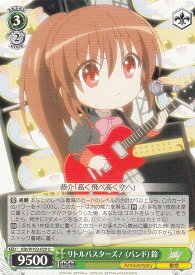 card535451-series406756-rarity557246