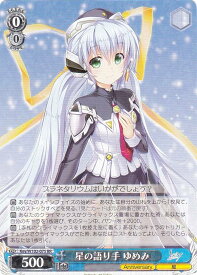 card535464-series406807-rarity557275