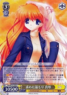 card535473-series406782-rarity557285