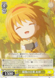 card535476-series406782-rarity557246