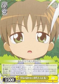 card535477-series406782-rarity557246