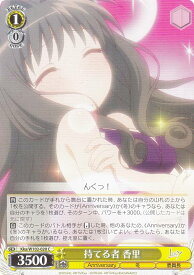card535481-series406782-rarity557243
