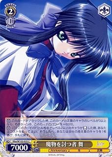 card535435-series406782-rarity557243