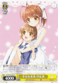 card535494-series406832-rarity557243
