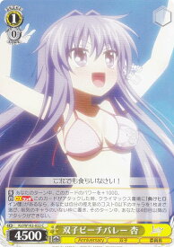 card535496-series406832-rarity557243