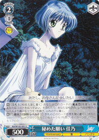 card535514-series406857-rarity557246
