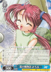 card535516-series406857-rarity557243