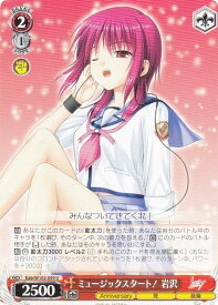 card535538-series406882-rarity557246