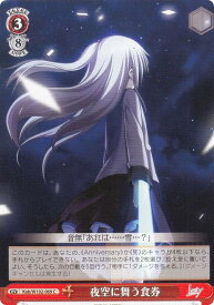 card535545-series406882-rarity557243