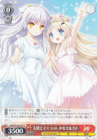 card535535-series406882-rarity557285