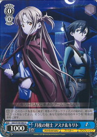 card535588-series406910-rarity557246