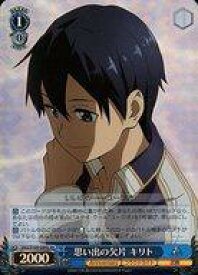 card535590-series406910-rarity557104