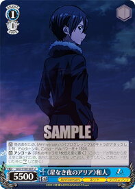 card535596-series406910-rarity557246