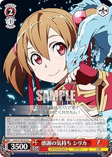 card535612-series406910-rarity557243