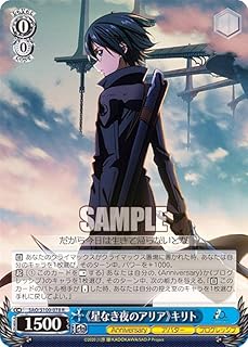 card535628-series406910-rarity557285