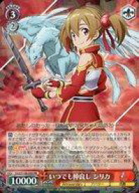 card535640-series406910-rarity557275