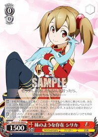 card535642-series406910-rarity557285