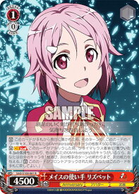 card535644-series406910-rarity557285