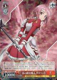card535646-series406910-rarity557285