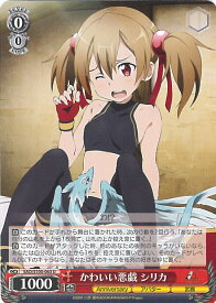 card535648-series406910-rarity557246