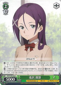 card535680-series406910-rarity557243