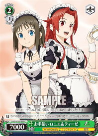 card535684-series406910-rarity557243