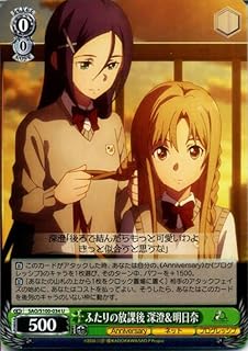 card535700-series406910-rarity557246