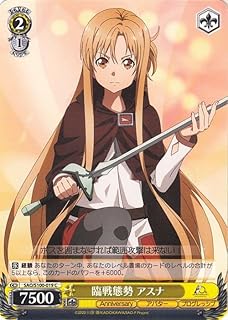 card535720-series406910-rarity557243