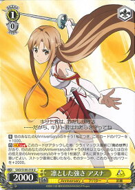 card535752-series406910-rarity557246