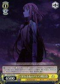 card535768-series406910-rarity557243
