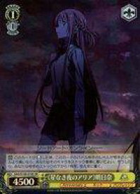 card535768-series406910-rarity557104