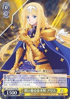 card535786-series406910-rarity557275