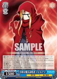 card535799-series407115-rarity557285