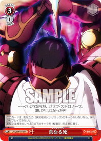 card535838-series407115-rarity557246