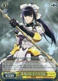 card535937-series407115-rarity557275