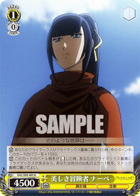card535943-series407115-rarity557285