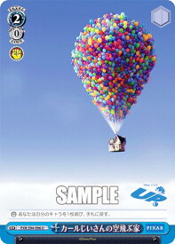 card535965-series407291-rarity557246