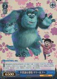 card535991-series407291-rarity557104